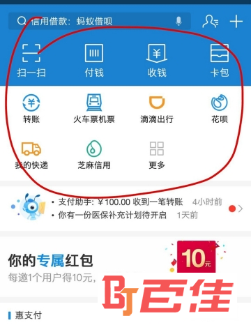 支付宝客户端哪年用到的支付宝的模拟炒股会不会用到自己的钱-第2张图片-太平洋在线下载