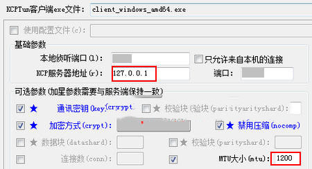 udp测试工具客户端udp客户端需要ip和端口吗-第2张图片-太平洋在线下载