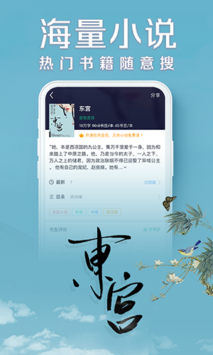 天津小说手机版天津日报电子版手机版-第2张图片-太平洋在线下载