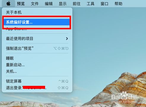 苹果地图怎么修改拼音版抖音地图怎么添加店铺位置-第2张图片-太平洋在线下载