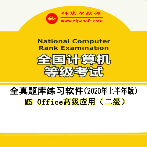 卓越计划客户端倩女端游卓越辅助-第2张图片-太平洋在线下载