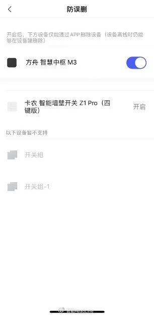 云云生活苹果版下载云支付苹果最新版本下载-第1张图片-太平洋在线下载
