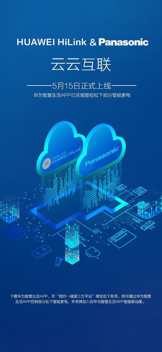 云云生活苹果版下载云支付苹果最新版本下载-第2张图片-太平洋在线下载