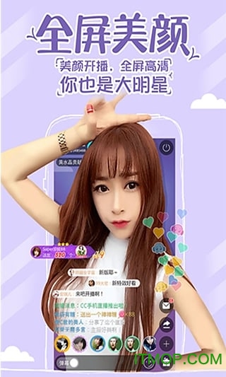 小甜甜直播苹果版下载苹果直播app电脑下载-第1张图片-太平洋在线下载