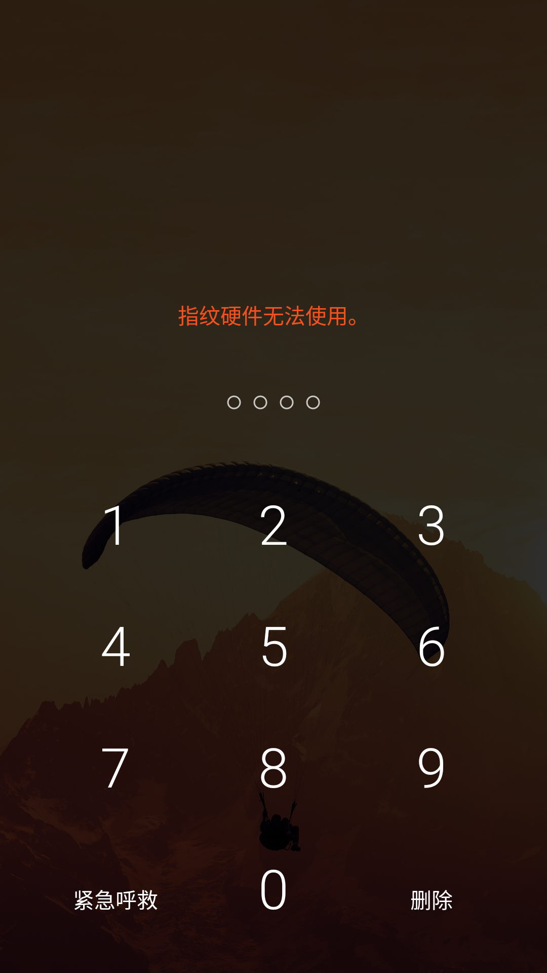 晓得客户端耘想存储官网-第2张图片-太平洋在线下载
