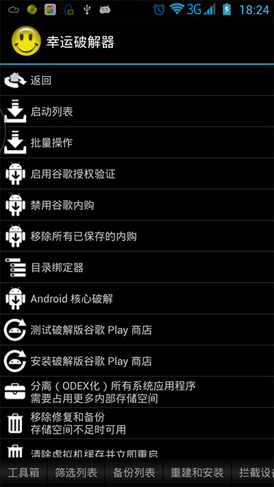 播霸影音手机版破解版讯影ai一健生成影视解说