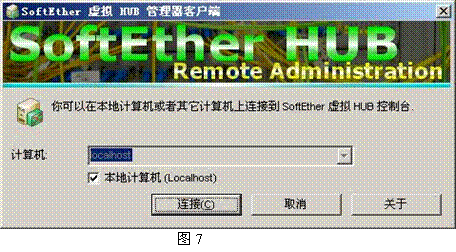 vnp免费版安卓永久不收费的vp加速器