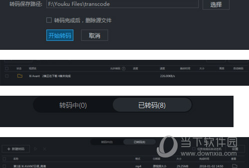 优酷客户端怎么翻译英文版的简单介绍-第1张图片-太平洋在线下载