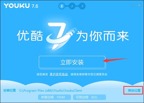 优酷客户端怎么翻译英文版的简单介绍-第2张图片-太平洋在线下载