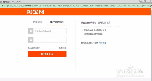 淘宝有电脑客户端淘宝下载电脑版官方下载-第1张图片-太平洋在线下载