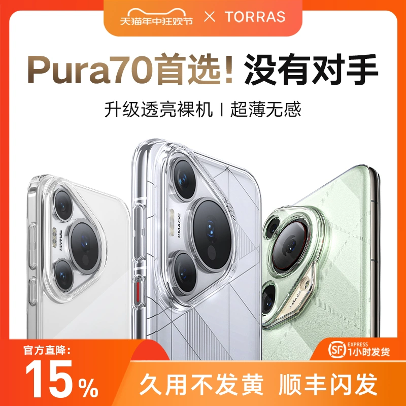 苹果手表裸机版iphone手表最新款