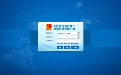 最高法院网手机客户端查询来上海松江客户端diy专属有声明信片-第1张图片-太平洋在线下载