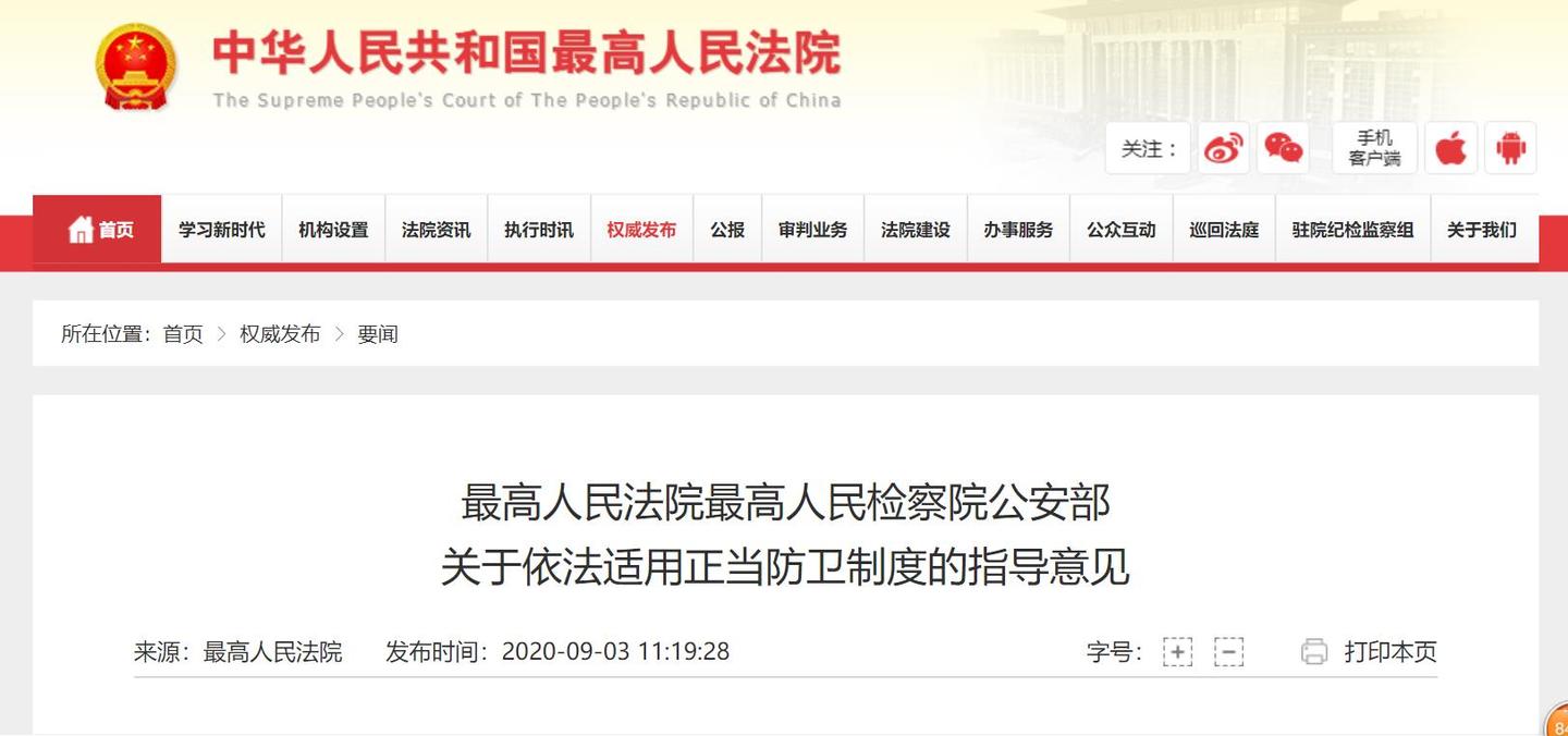 最高法院网手机客户端查询来上海松江客户端diy专属有声明信片-第2张图片-太平洋在线下载