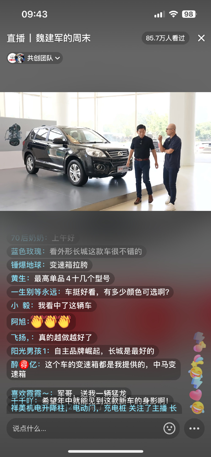 车主商城手机版下载好车主app