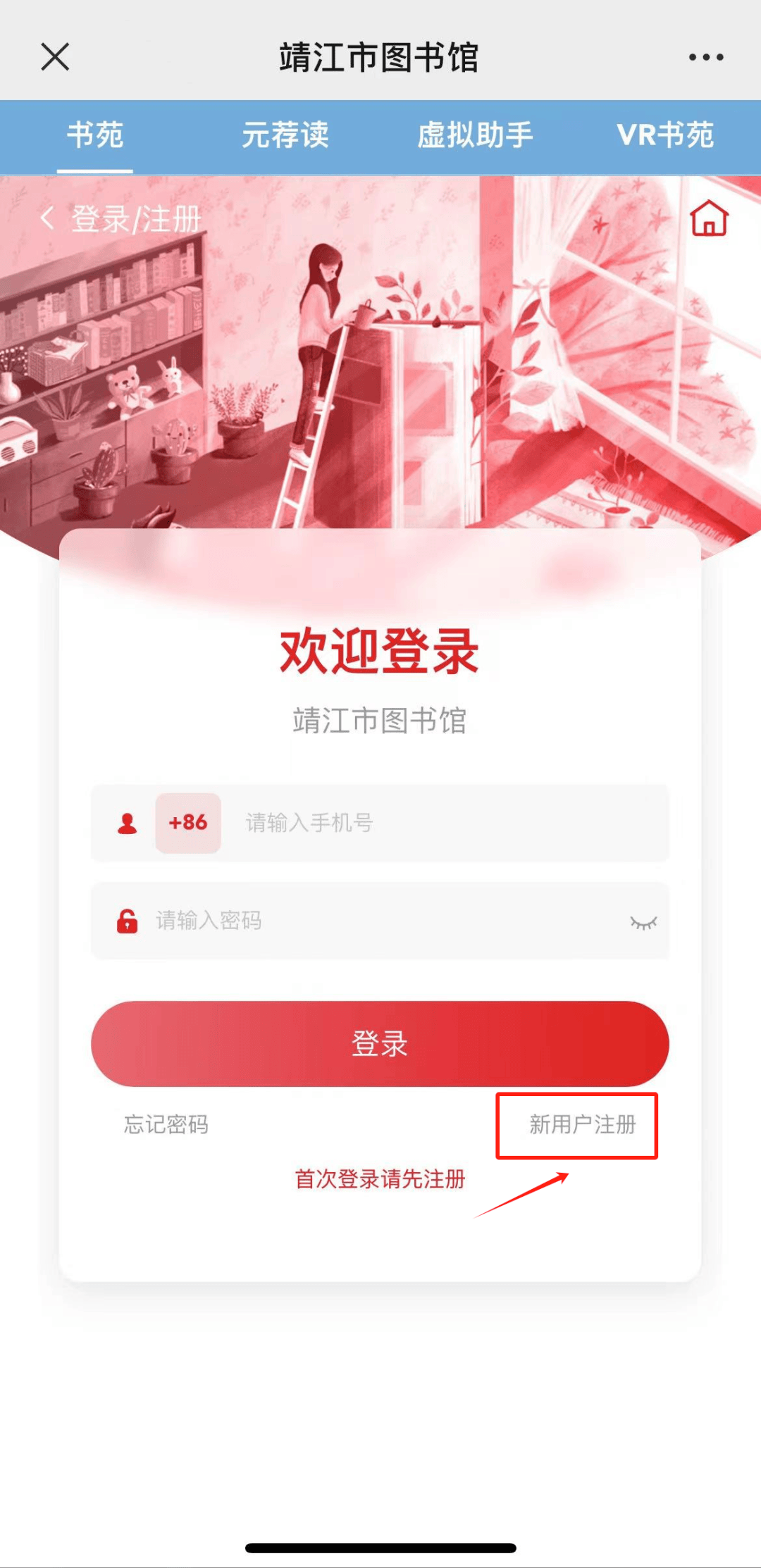 下载山西手机客户端安装下载和教育app下载安装到手机-第1张图片-太平洋在线下载