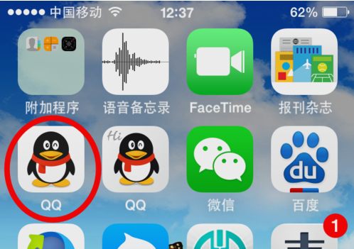 qq手机版下载ios手机版下载安装2022最新版
