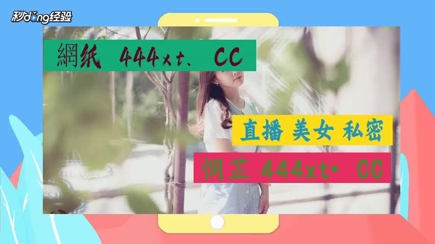 浪花直播简单版下载苹果浪花直播app下载苹果版-第2张图片-太平洋在线下载