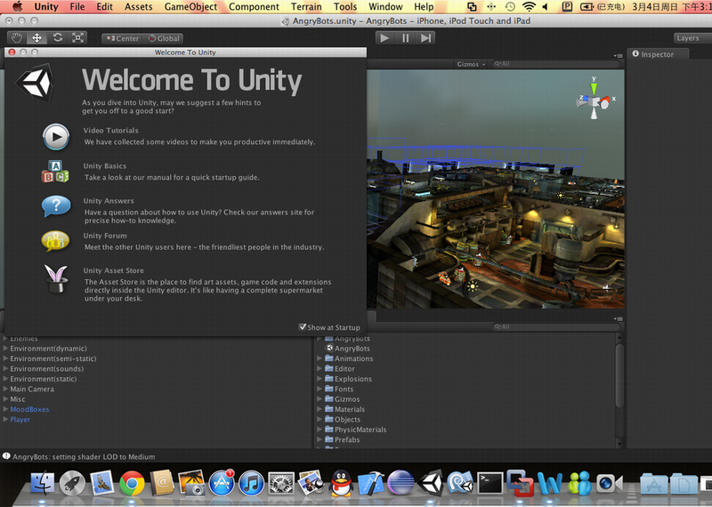 unity3d手机版unity3d粒子特效