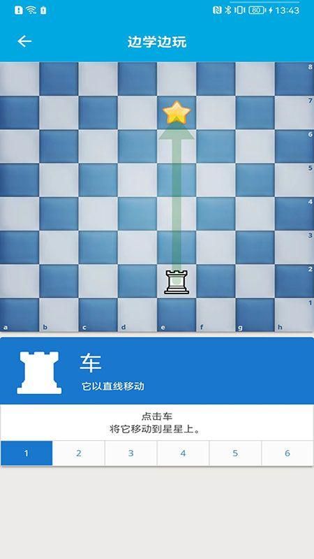 动物版国际象棋下载手机版lichess免费在线国际象棋-第2张图片-太平洋在线下载