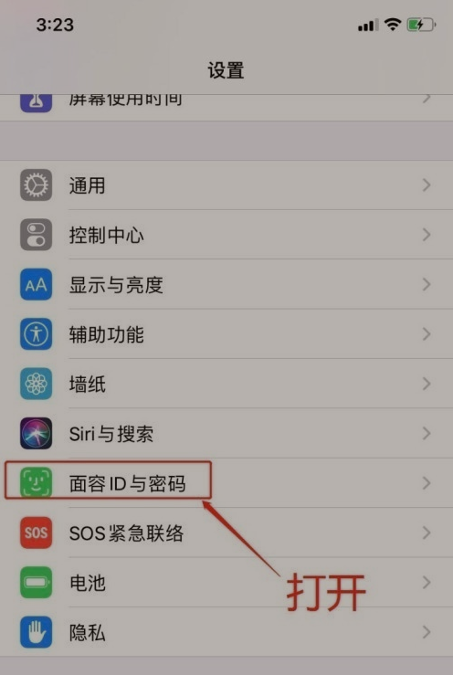 小马搜索苹果版在哪下ecosia搜索引擎入口苹果8-第2张图片-太平洋在线下载