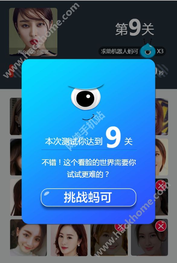 人机大战下载手机版超级机器人对战手机版下载-第1张图片-太平洋在线下载