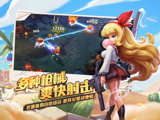 苹果版秘宝猎人应用猎人app官方苹果版-第1张图片-太平洋在线下载