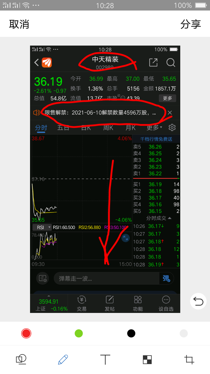 fmh手机版安卓汉化manwalite网页版-第2张图片-太平洋在线下载