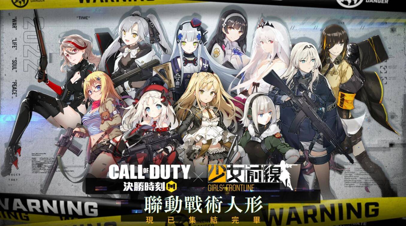 少女战地无限版下载手机版地铁女孩v10安卓汉化版-第2张图片-太平洋在线下载