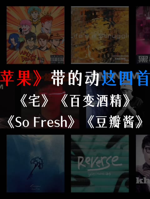 韩版音乐小苹果小苹果韩语版mv-第2张图片-太平洋在线下载