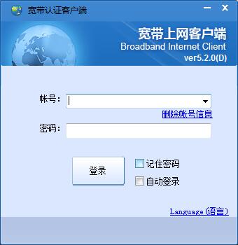锐捷认证客户端手机版锐捷学考通登录网页版学生端-第1张图片-太平洋在线下载