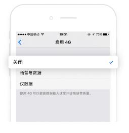 无忧行企业版苹果版无忧行哪个版本有callkit-第2张图片-太平洋在线下载