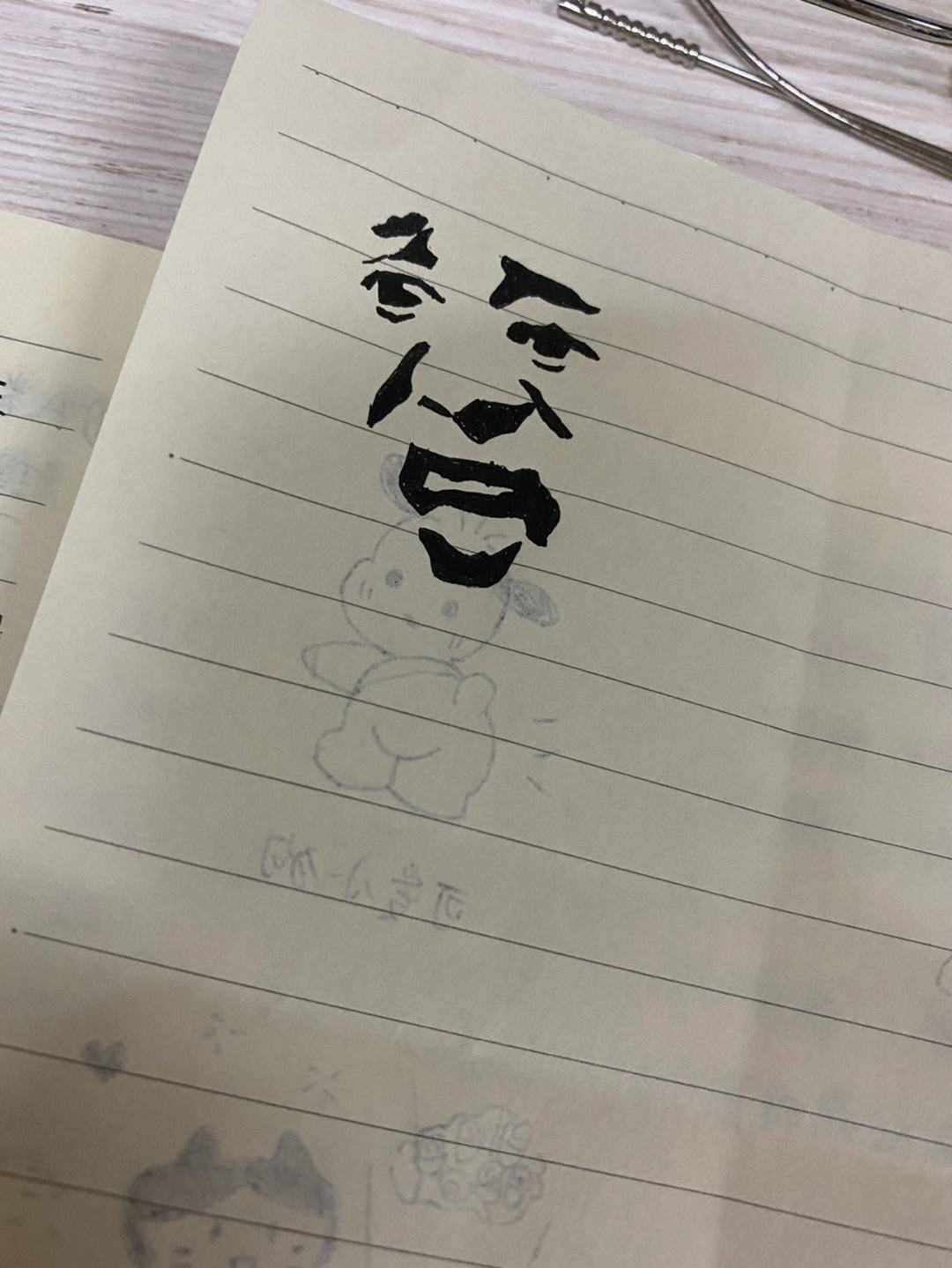 爱吧苹果版爱奇艺苹果版