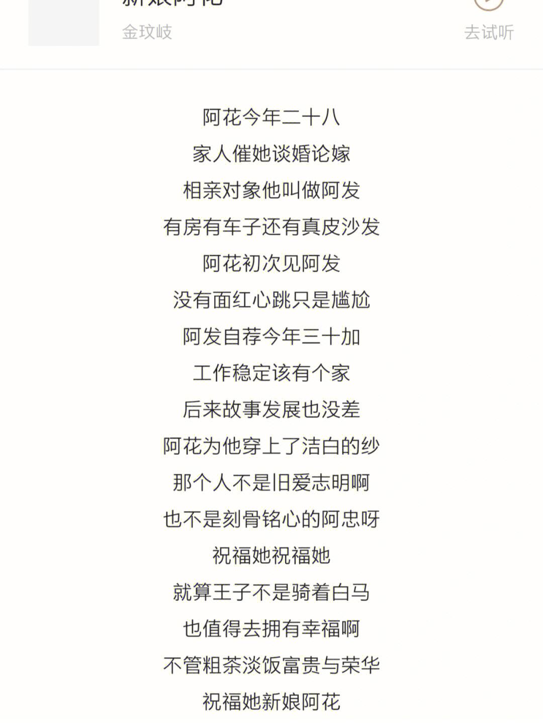 苹果版唱词软件rekordbox苹果版-第2张图片-太平洋在线下载