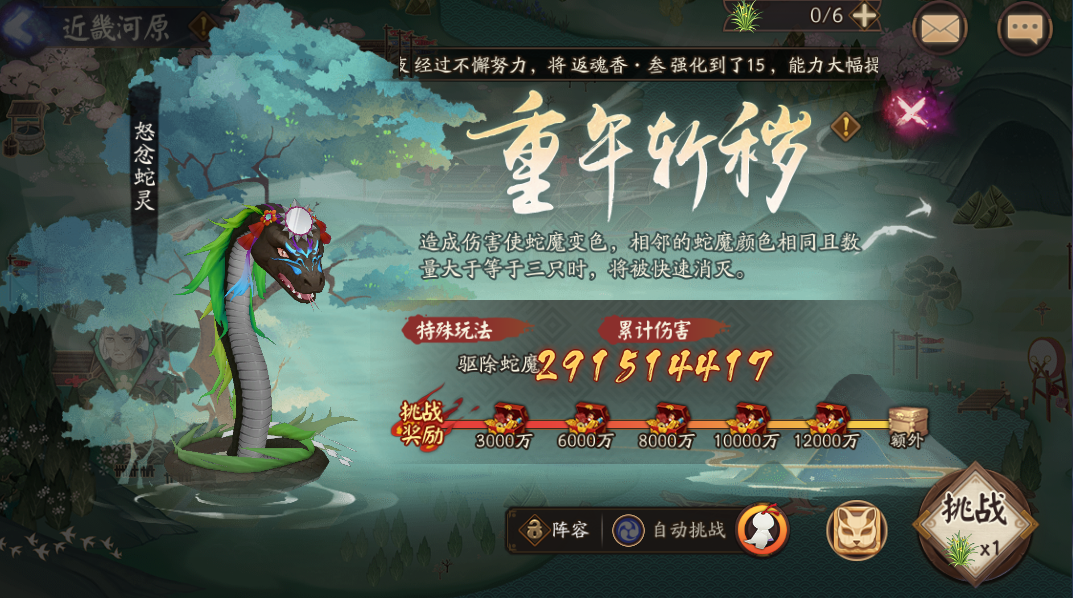 小米阴阳师客户端小米手机阴阳师怎么登录网易账号