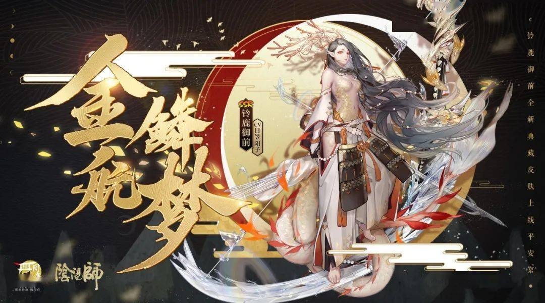 小米阴阳师客户端小米手机阴阳师怎么登录网易账号-第2张图片-太平洋在线下载