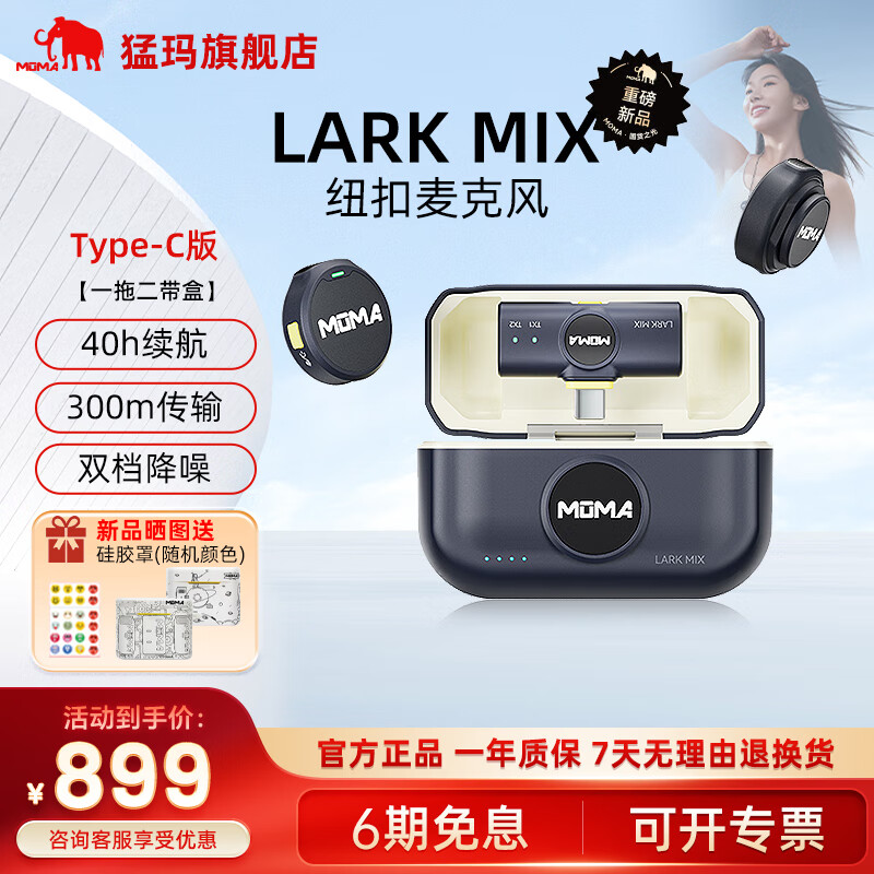 安卓版larklarkkey摄像头-第2张图片-太平洋在线下载