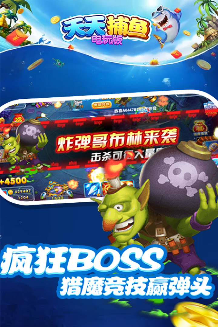 狂玩苹果版疯狂骑士团苹果版-第2张图片-太平洋在线下载