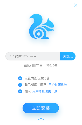 UC下载手机版动物uc浏览器免费下载安装j-第2张图片-太平洋在线下载