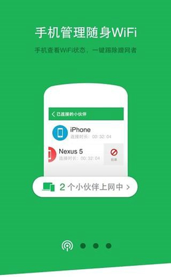 随身安卓版魔兽app随身助手安卓