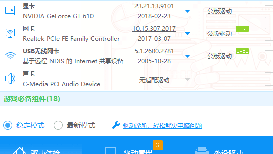 苹果公版id苹果公用id大全-第2张图片-太平洋在线下载