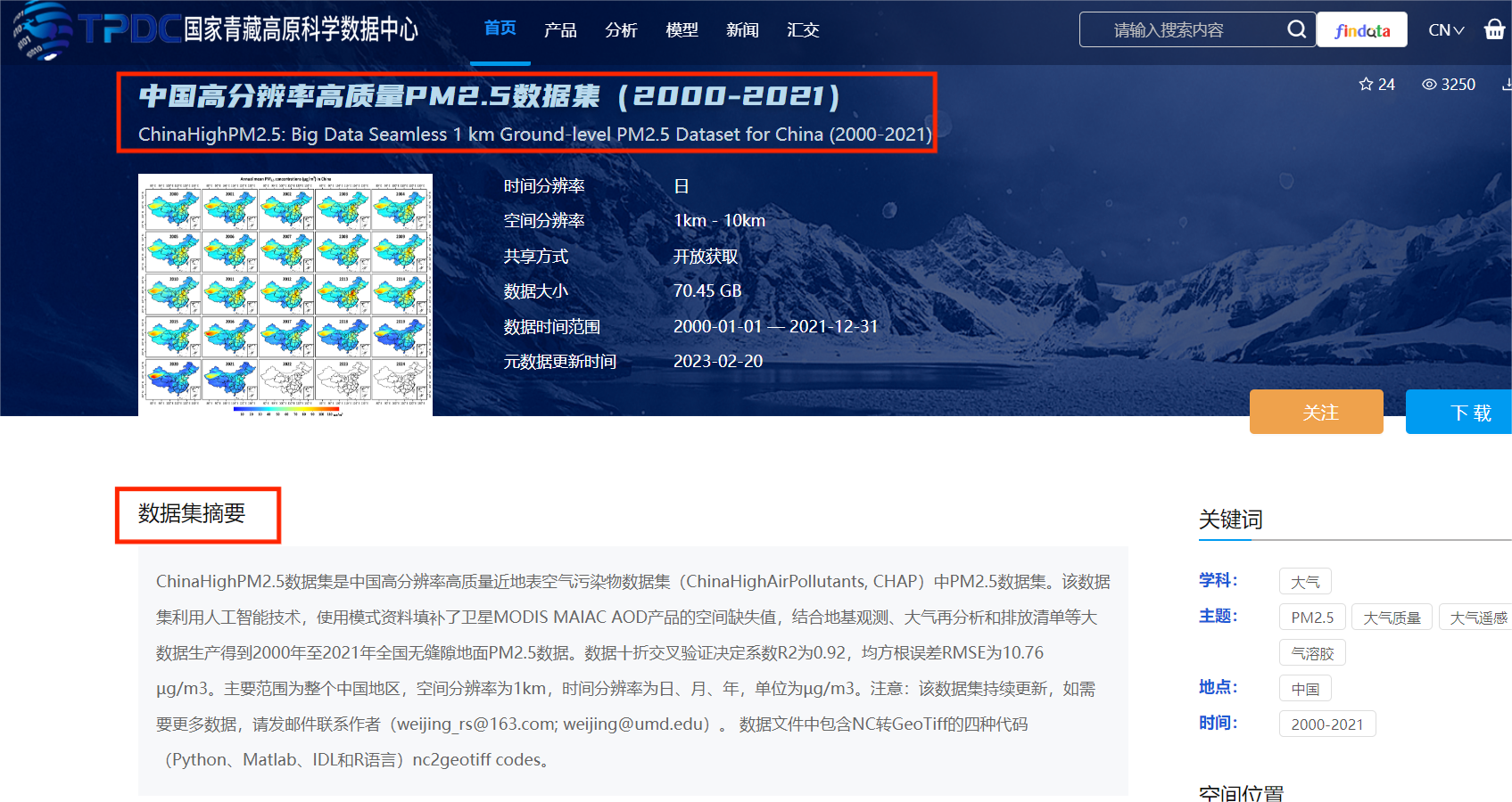 gis客户端gis地理信息系统软件免费下载-第1张图片-太平洋在线下载