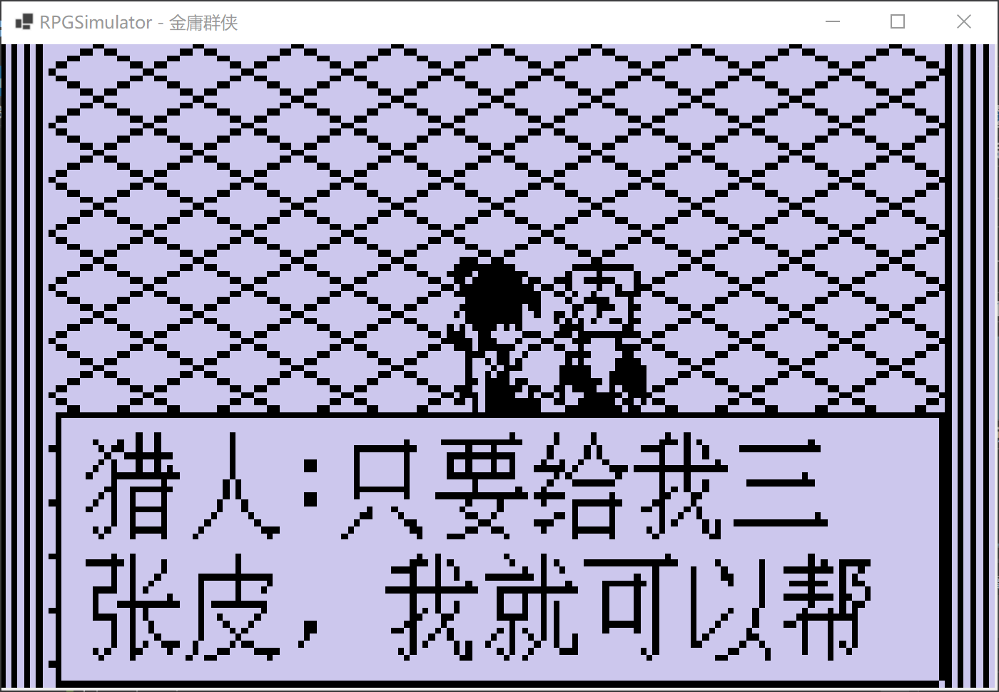 步步高rpg模拟器安卓版繁星汉化rpg安卓直装游戏