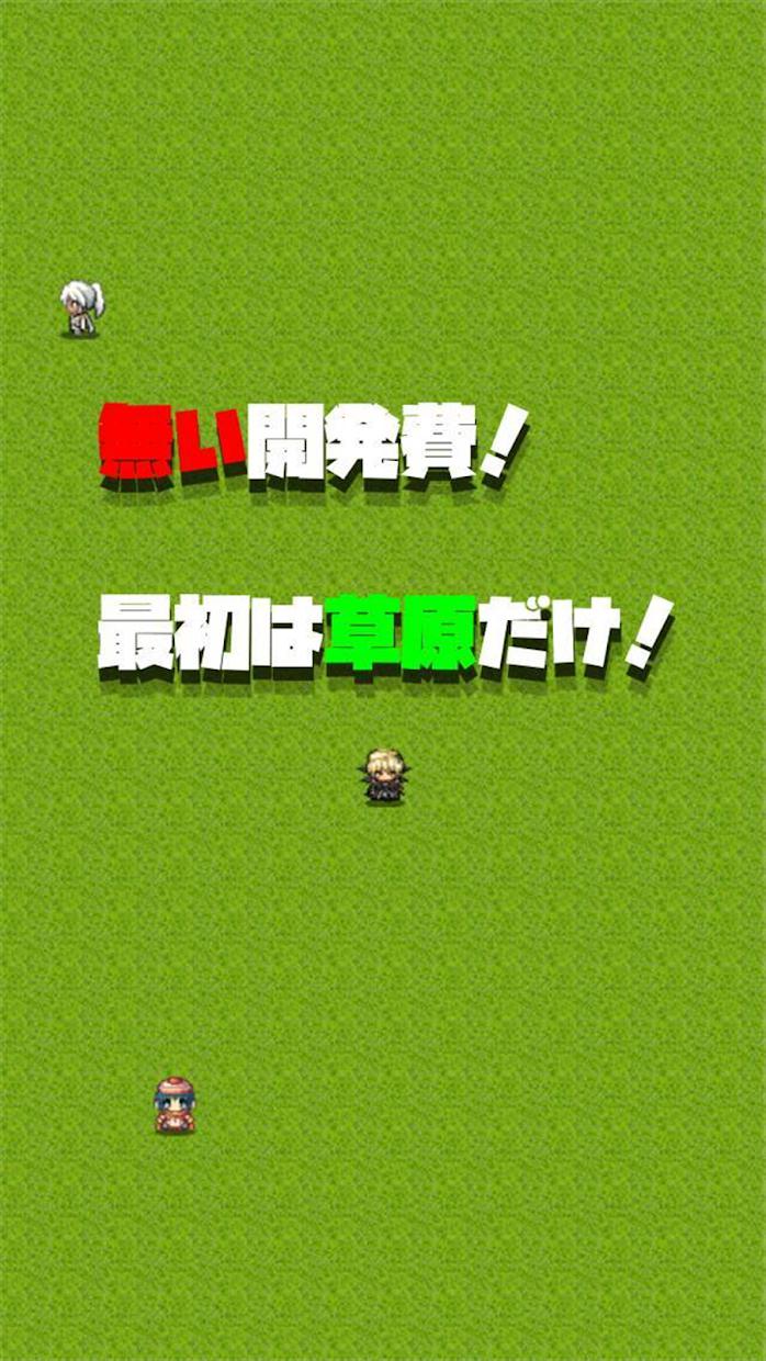 步步高rpg模拟器安卓版繁星汉化rpg安卓直装游戏-第2张图片-太平洋在线下载