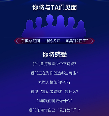 东奥客户端东奥会计app的特色课程