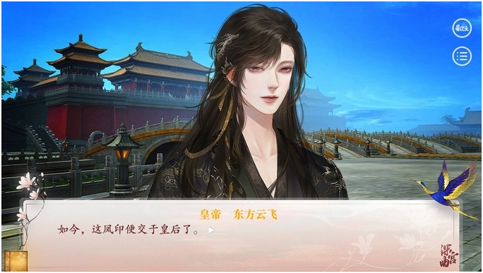 深宫曲内测版下载苹果版的简单介绍