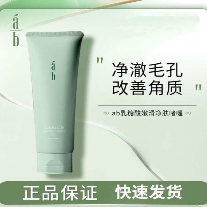 abbobo安卓版abb机器人软件下载-第2张图片-太平洋在线下载