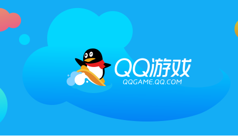 qq手机游戏电脑版4399手机上玩电脑版-第2张图片-太平洋在线下载