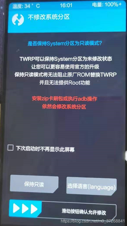 三星note5手机版root三星note8国行一键root-第2张图片-太平洋在线下载