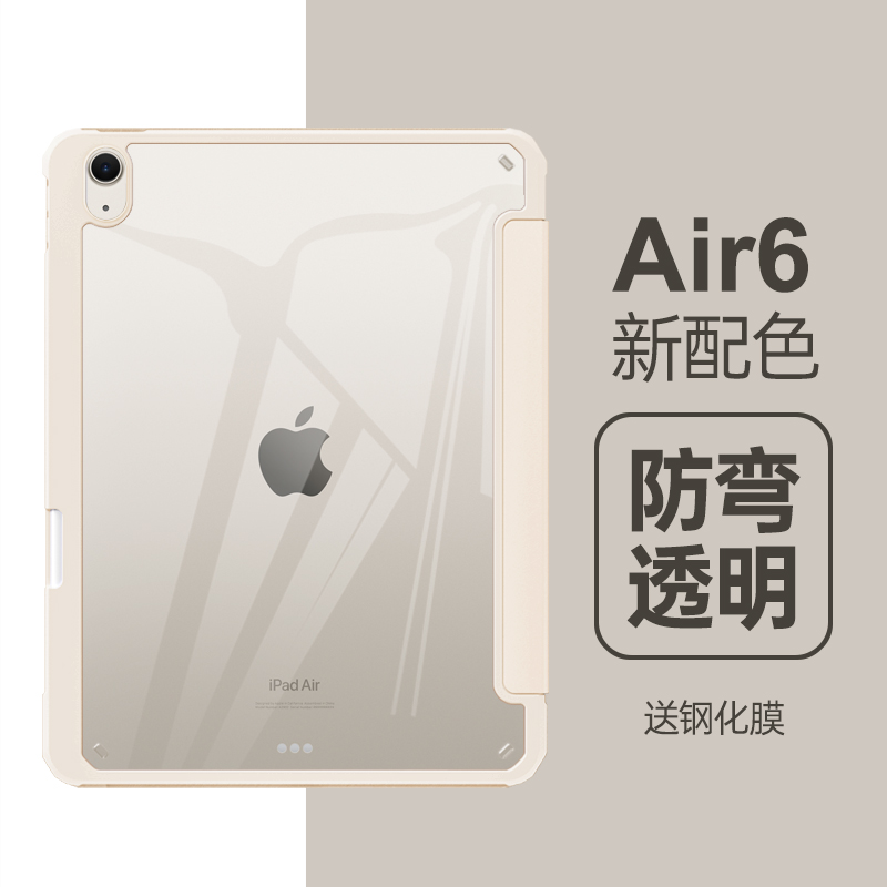 苹果pro10版14苹果pro官网价格256-第1张图片-太平洋在线下载