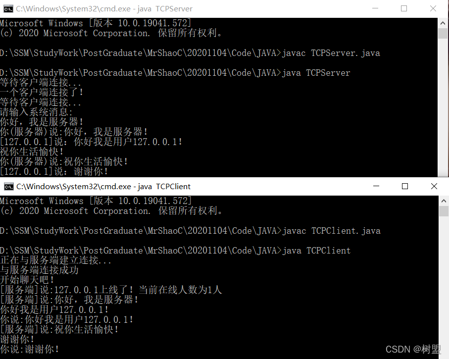 java客户端代码java前后端是怎么交互的-第1张图片-太平洋在线下载